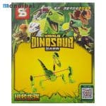 ساختنی اس وای مدل پارک ژوراسیک کد ۱۵۰۰A از سری Dinosaur World - 1