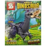 ساختنی اس وای مدل پارک ژوراسیک کد ۱۵۹۹A از سری Dinosaur World - 1