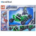 ساختنی ام دبلیو مدل هالک با ماشین The Hulk کد MG250D - 1