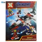ساختنی اکس اس مدل Thor از سری Avengemt Endgame 4006 - 1