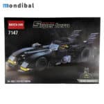 ساختنی جیسی بریکز مدل بتموبیل کد ۷۱۴۷ Batmobile - 1